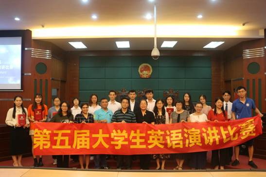 说明: 买球官方网站第五届大学生英语演讲比赛(2019)